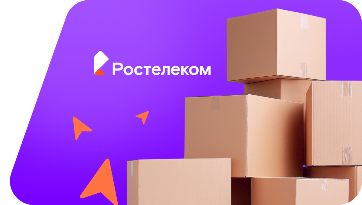 Переезд в новую квартирув село Маркучи (Амурская область)